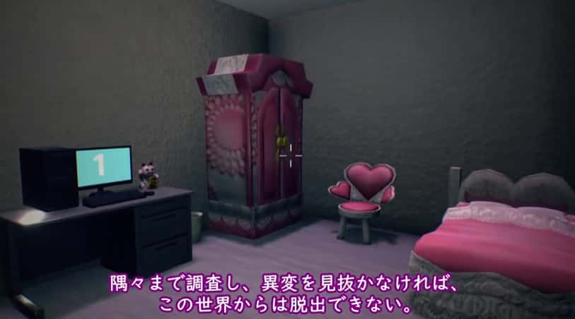 无法归还的白色之梦~无尽八夜~游戏封面