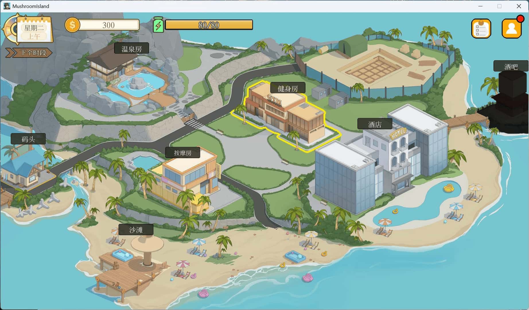 蘑菇岛打工日记 ～客房的秘密～ Mushroom Island Work Diary STEAM 新版游戏封面