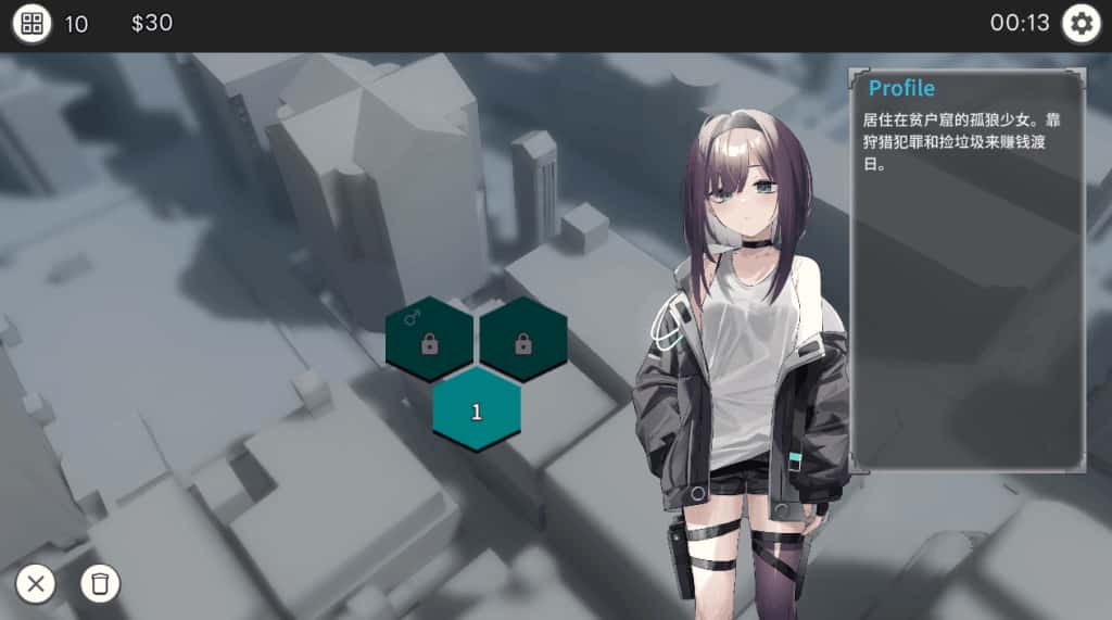 PC/SLG OD Edition Dead-End City: 死废城的少女 575M