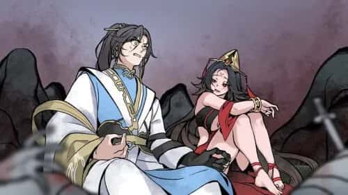 九界之上 Above The Immortality Realm