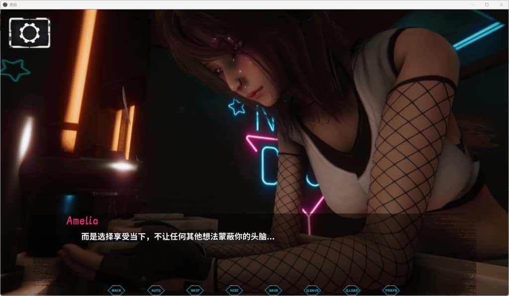 星宿/阿里斯特翁 Astreon CH.2游戏封面