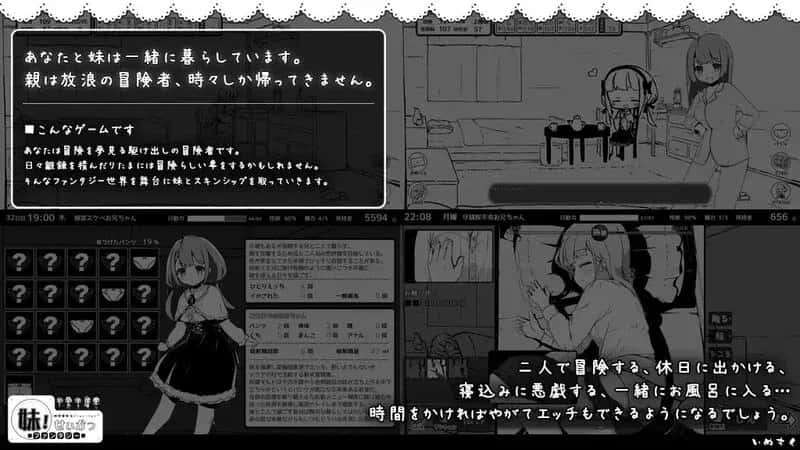 妹相随～黑白世界的缤纷冒险～ 精翻 版+DLC+FFFOX模组 彩色版+黑白原版封面
