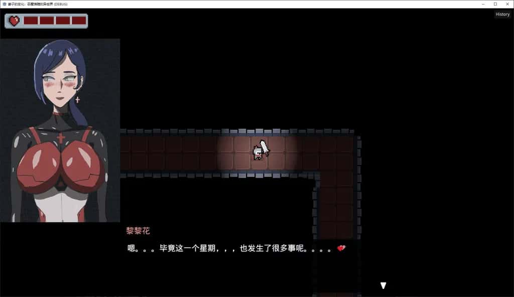 PC/新作RPG 妻子的变化—恶魔馈赠的异世界/妻の変化—悪魔の贈り物の異世界 1.2G插画