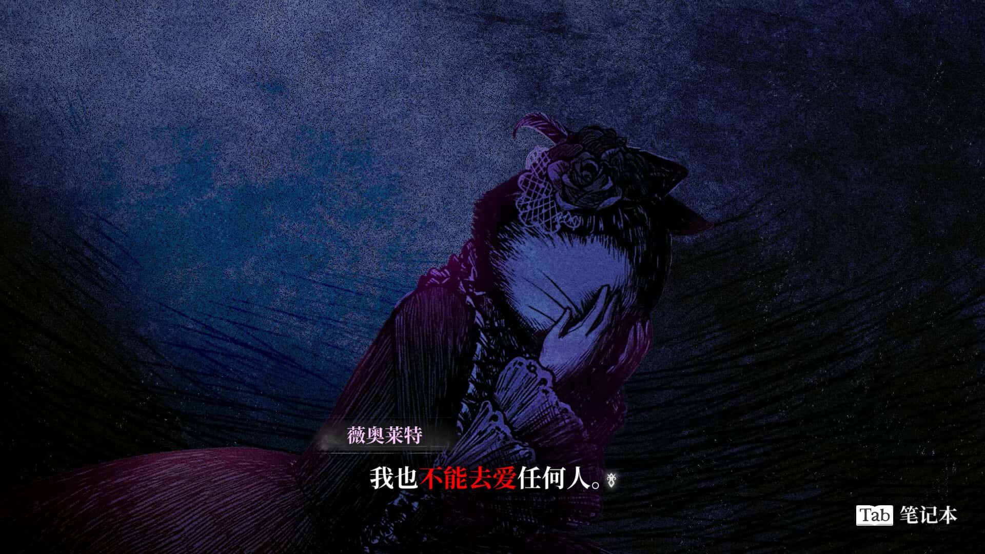 游戏截图2
