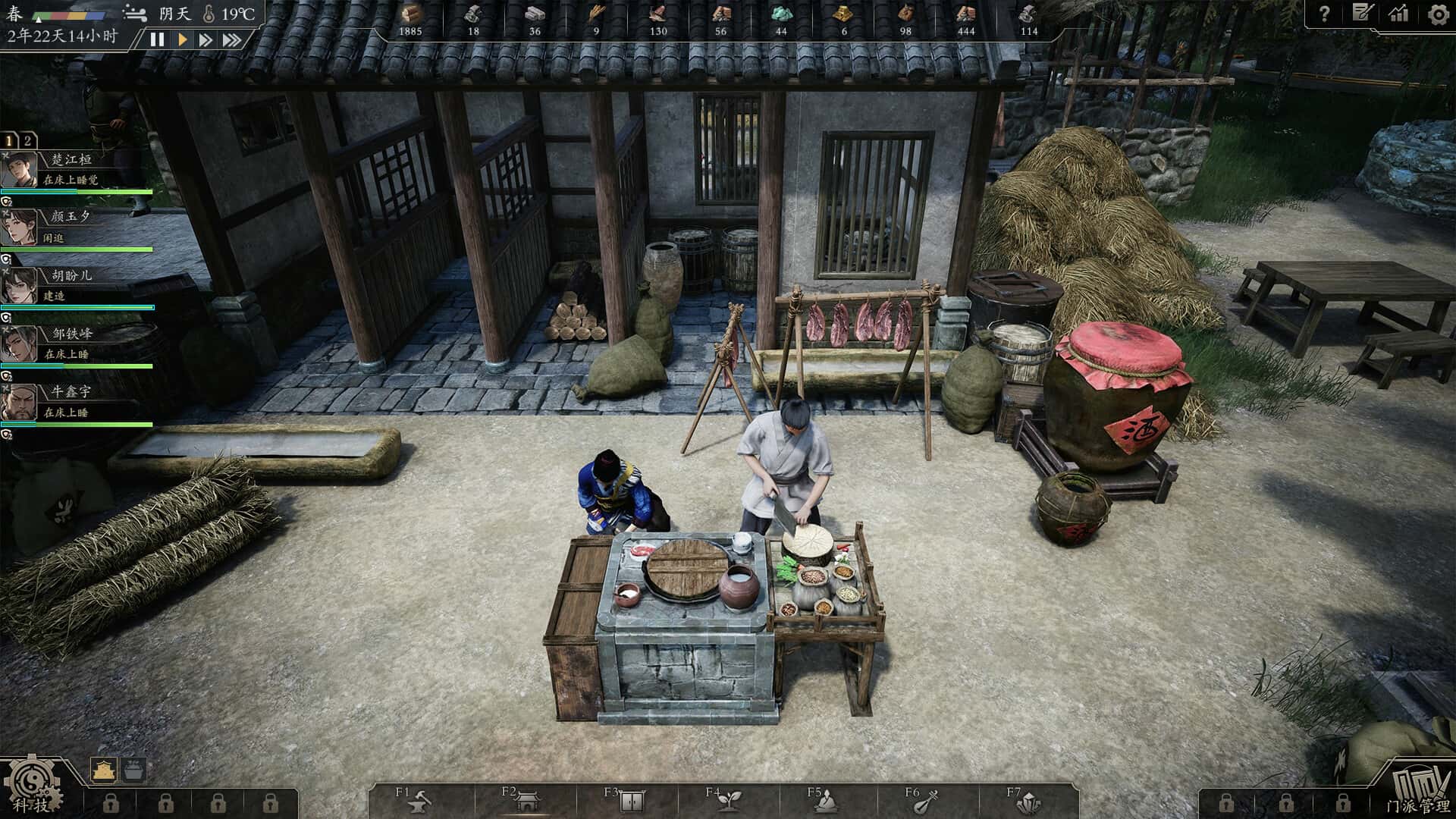 视觉数据3