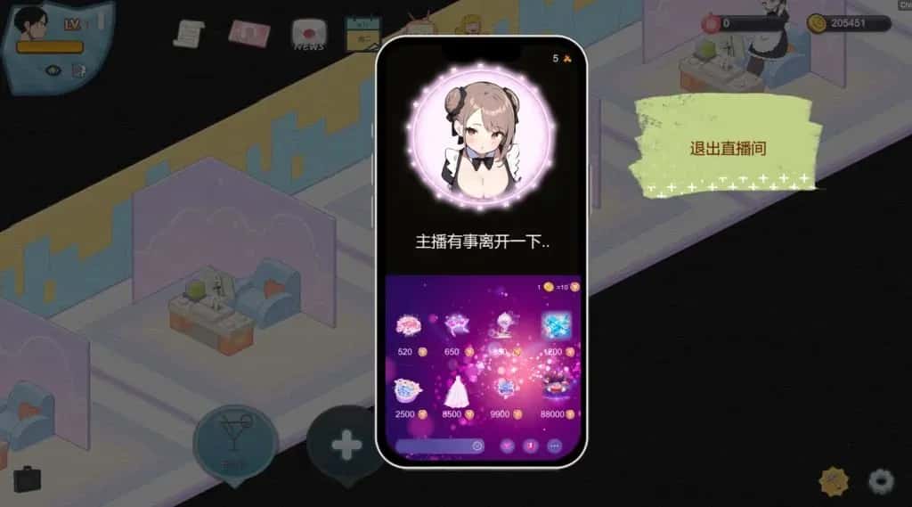 游戏截图2
