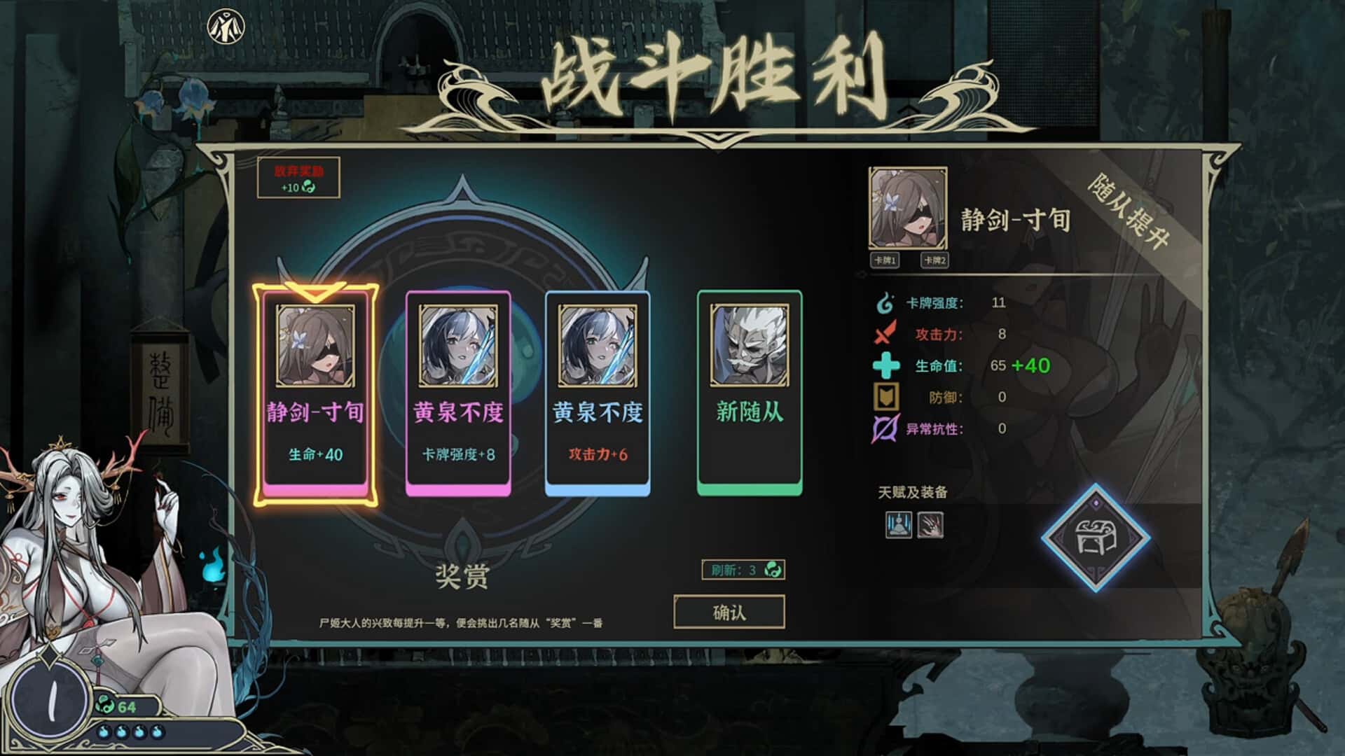 游戏截图6