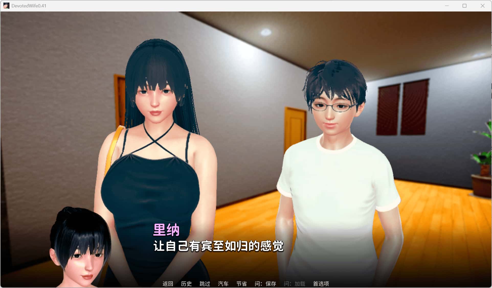游戏截图2