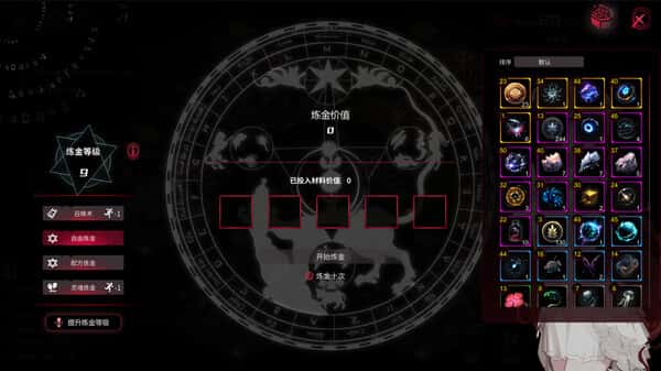 犹格索托斯的庭院 Yog-Sothoth's Yard