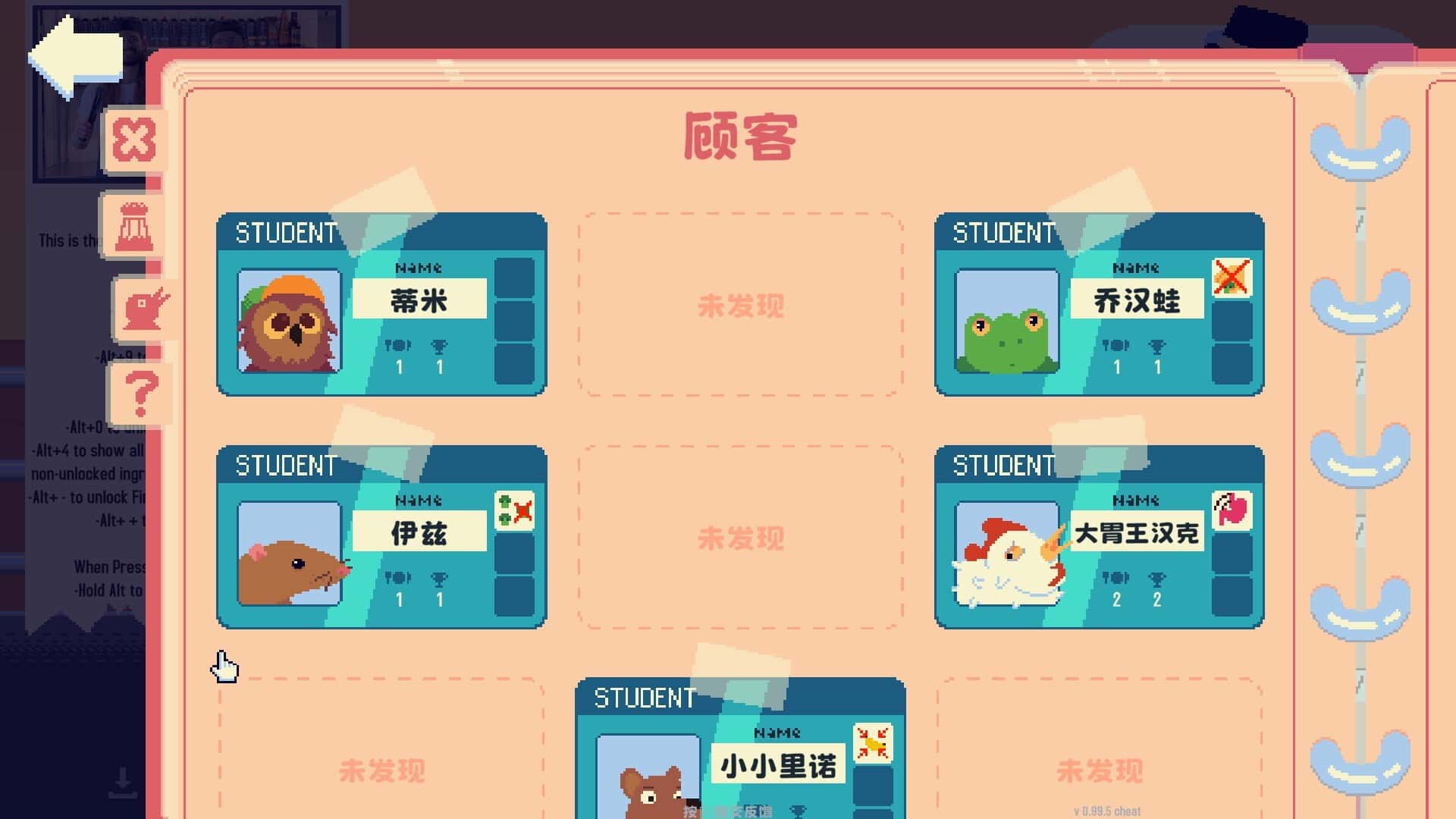 游戏截图4