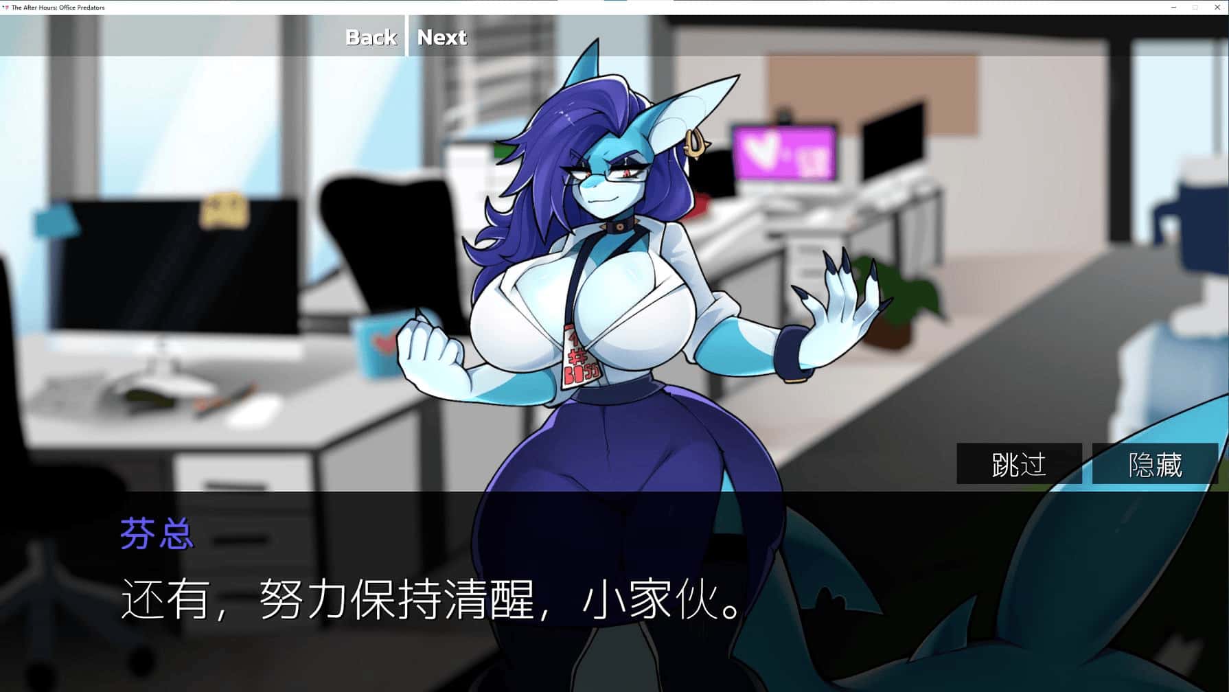 游戏截图2
